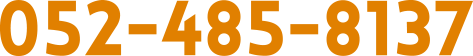 052-485-8137